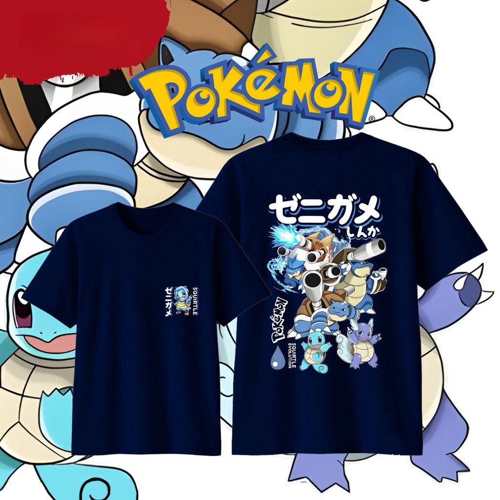 Street Fashion Evolution - アニメポケモンゼニガメ進化プリントコットン Tシャツ夏の男性と女性の原宿服ファッションカジュアルストリート Tシャツ